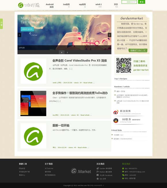香港资料大全正版资料图片香广点红 《指环王：洛汗之战》融入手绘动画